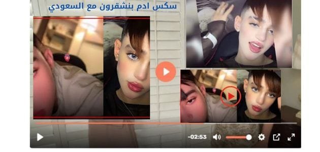 فيديو ادم بنشقرون سكس