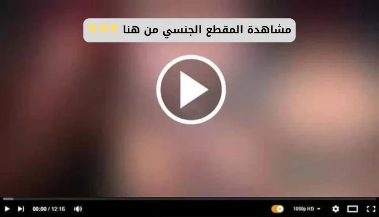 سكس هدير عبدالرازق الجديد